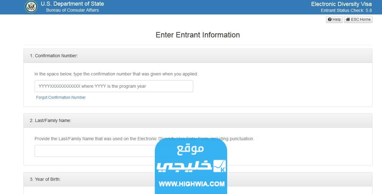 القرعة الأمريكية
