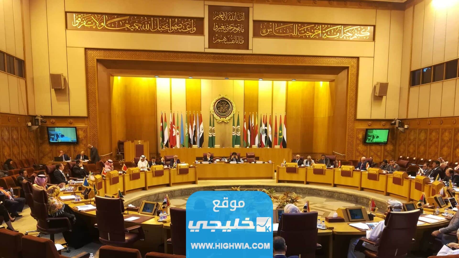 تأثير عودة سوريا للجامعة العربية على الاقتصاد السوري