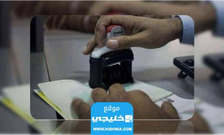 هل يجوز نقل الكفالة قبل سنة في الكويت