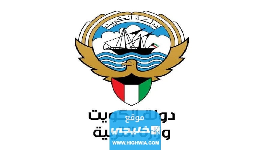 جدول اختبارات الثاني عشر الفصل الثاني في الكويت 2023