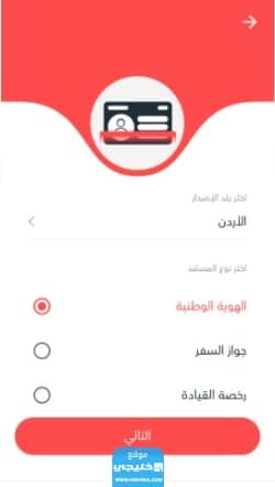 تطبيق باز