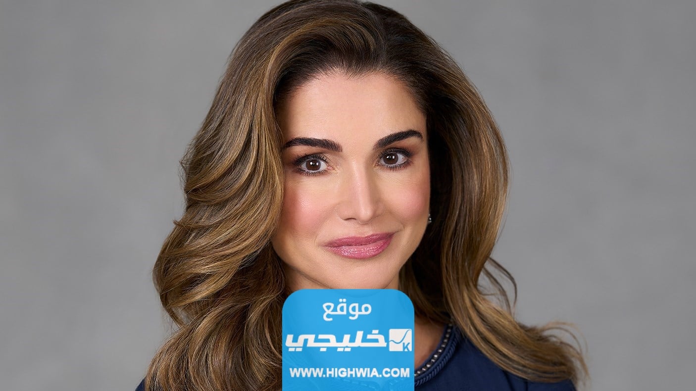 حقيقة إصابة الملكة رانيا بالسكري.. تفاصيل الخبر