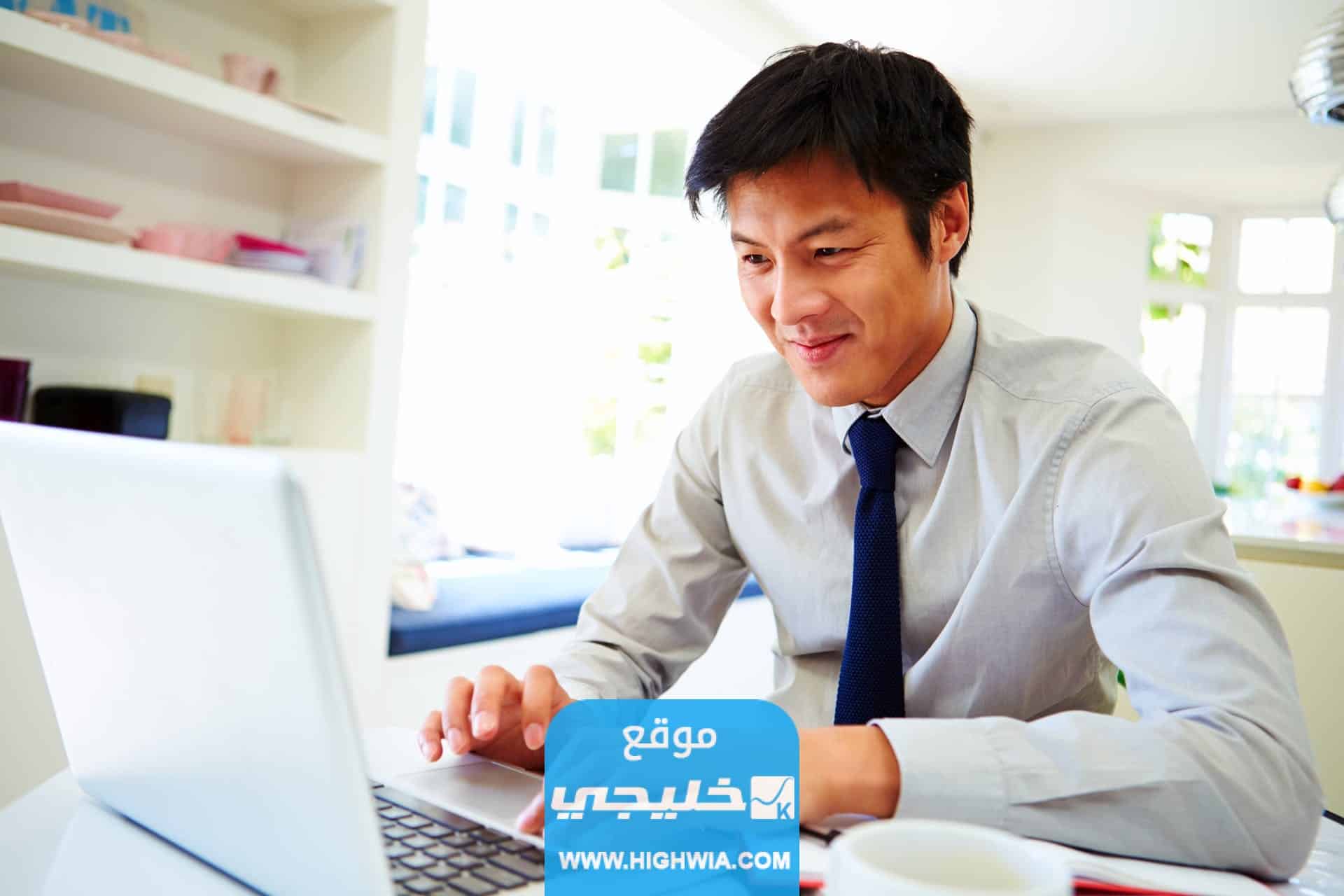 خطاب استرحام للعودة للعمل