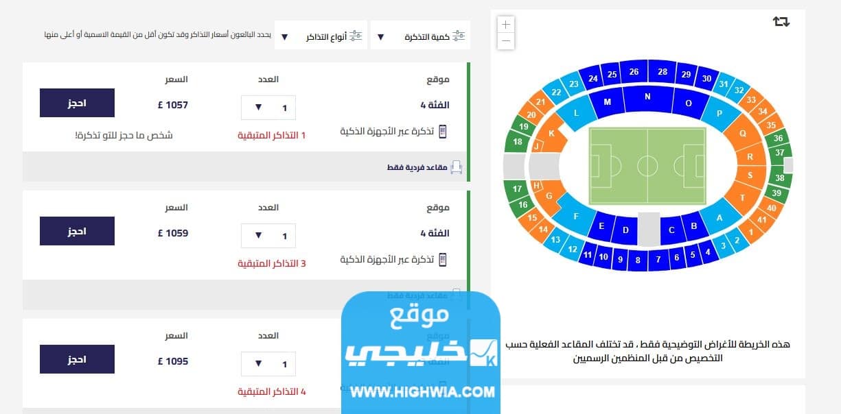 دوري ابطال اوروبا