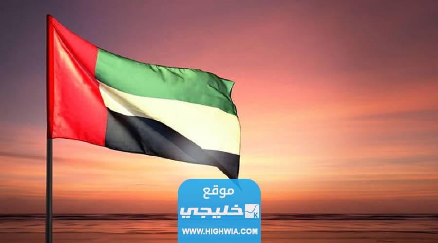 رابط الحصول على إقامة الكوارث في الامارات للسودانيين