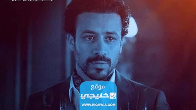 رابط تحميل فيلم يوم 13 لاحمد داوود كامل بدقة عالية