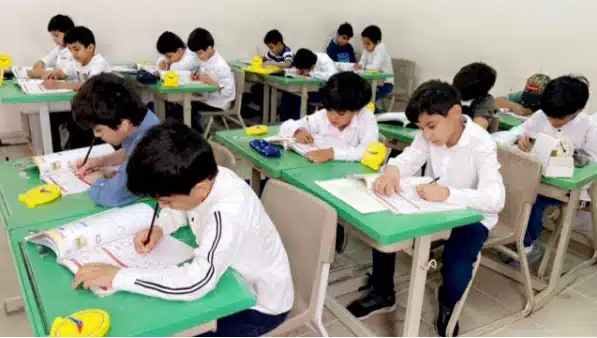 رابط تسجيل أول ابتدائي للطلاب في السعودية