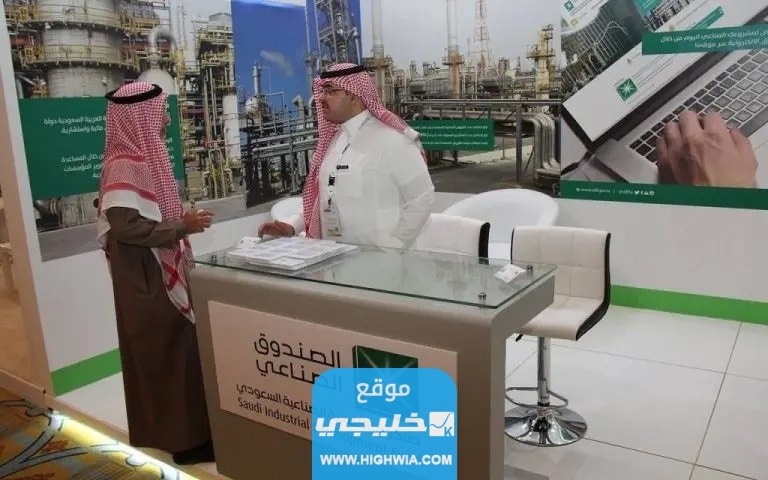 كيفية التقديم على برنامج نخب التدريبي المنتهي بالتوظيف في الصندوق الصناعي 2023