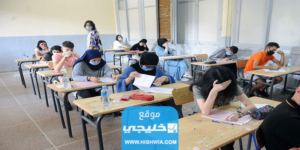 رابط استخراج استدعاء البيام في الجزائر bem.onec.dz