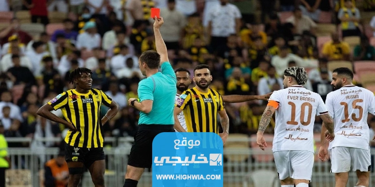 انتهاء موسم نجم الاتحاد زكريا هوساوي.. عقوبة كبيرة