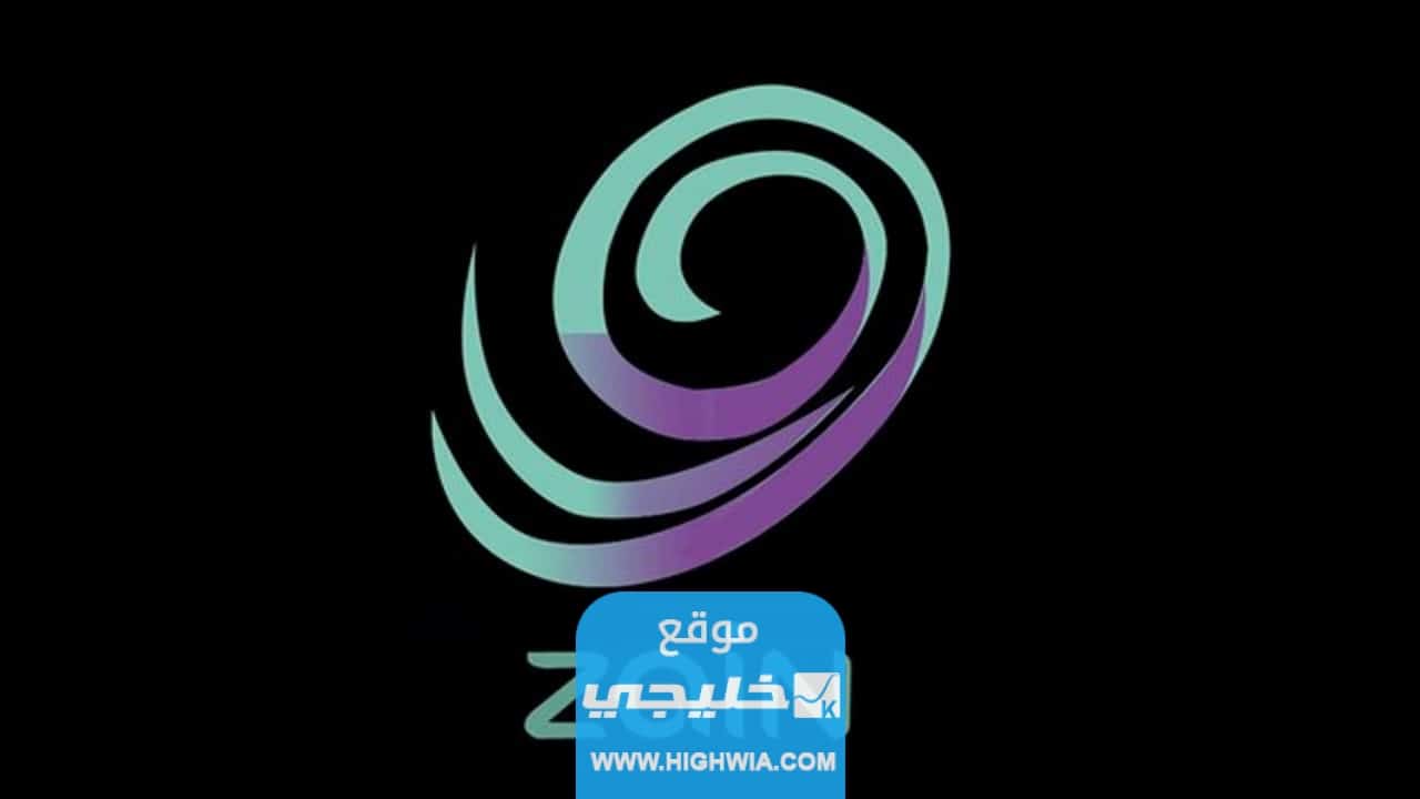 باقات وعروض زين الكويت 2023 مع الاسعار