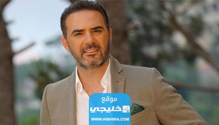 سبب غياب وائل عن حفلة الموجي