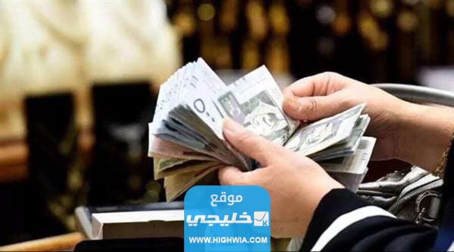 سلم رواتب أعضاء هيئة التدريس في السعودية
