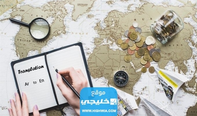 سلم رواتب المترجمين في البحرين 2023