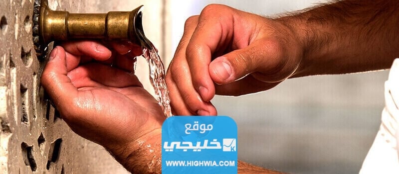 طريقة الوضوء الصحيحة.. ما هي خطوات الوضوء من القرآن؟!
