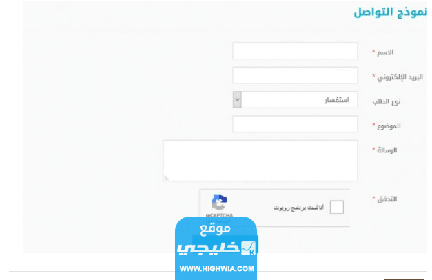 وسائل التواصل مع مركز قياس في السعودية
