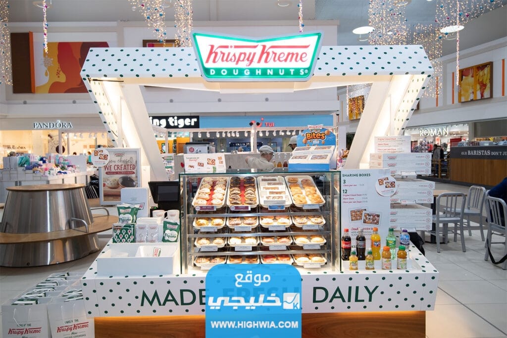 فروع كرسبي كريم في الكويت