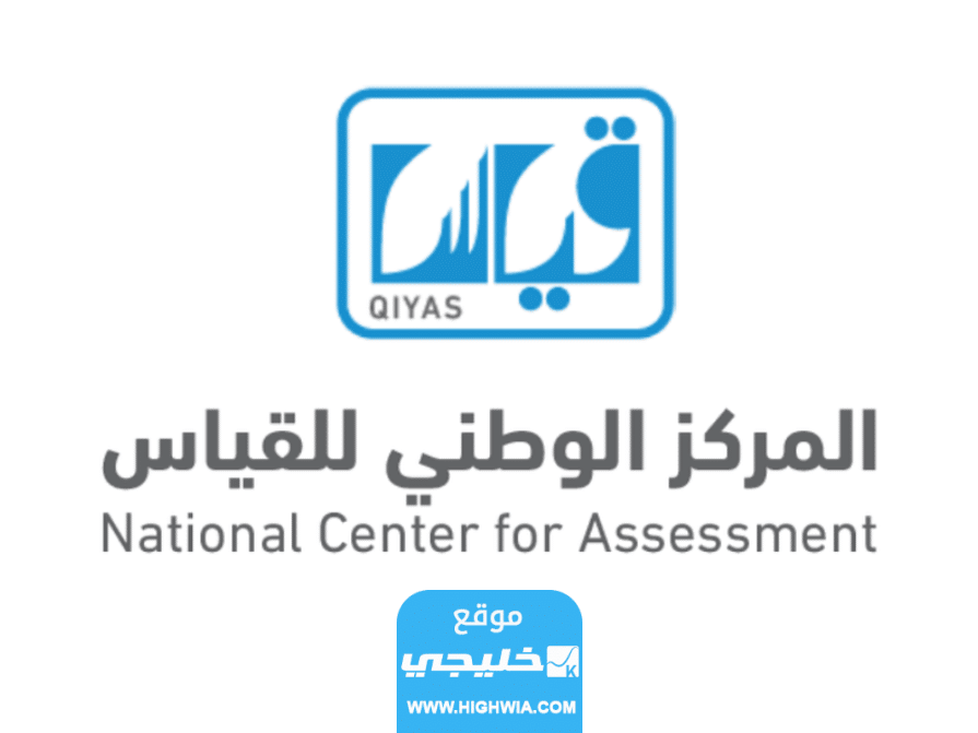 كم راتب مراقب قياس دوام جزئي في السعودية 1444