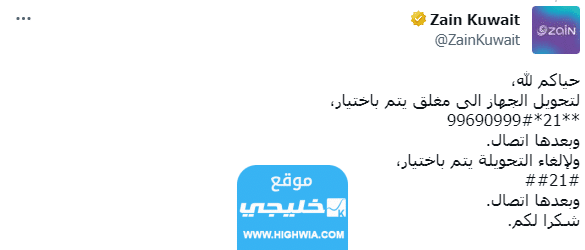 "كود