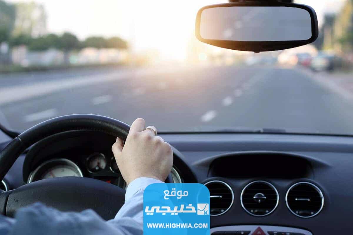 كيف اجدد استمارة السيارة عبر بنك الراجحي