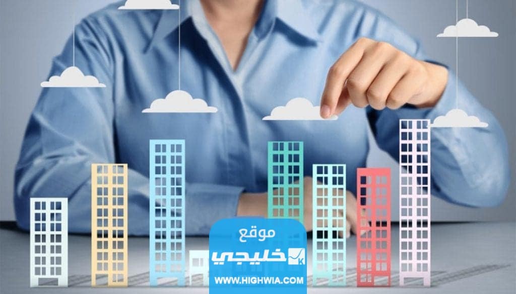 شركة عقارات
