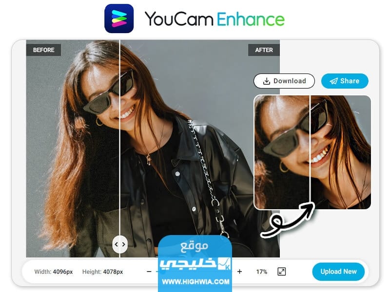 كيفية تحميل تطبيق YouCam لتعديل الصور بالذكاء الاصطناعي