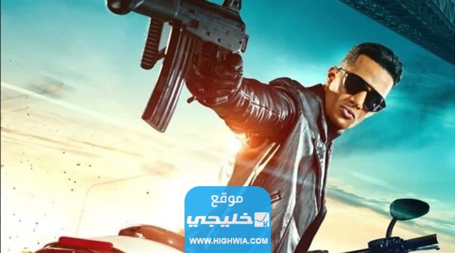 معلومات عن فيلم هارلي