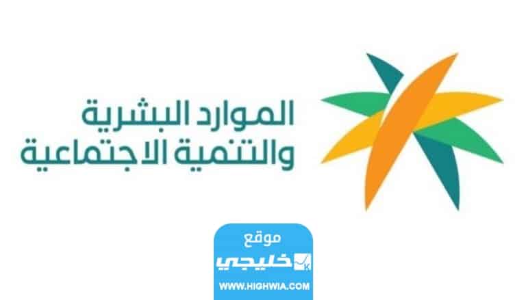 شروط استحقاق مكافأة نهاية الخدمة في نظام العمل السعودي 1445