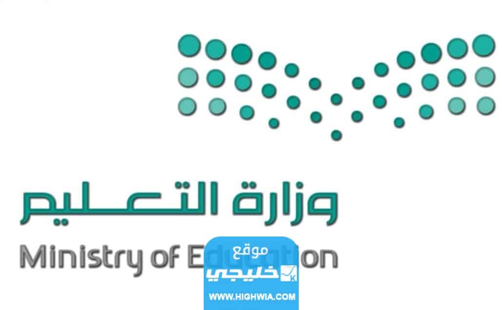 نظام فارس الخدمة الذاتية