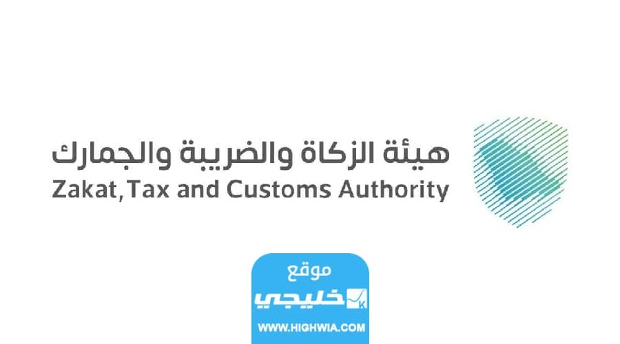 كيفية احتساب ضريبة القيمة المضافة بعد تطبيق هامش الربح للسيارات المستعملة 2023