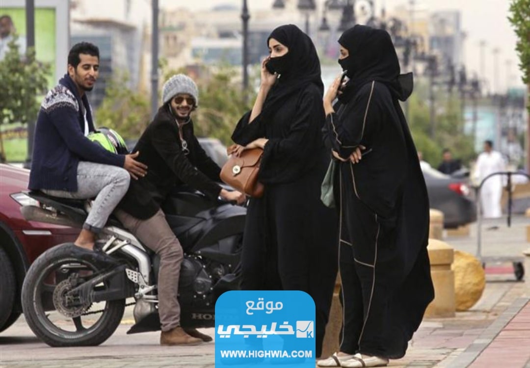 عقوبة التحرش الجنسي في السعودية