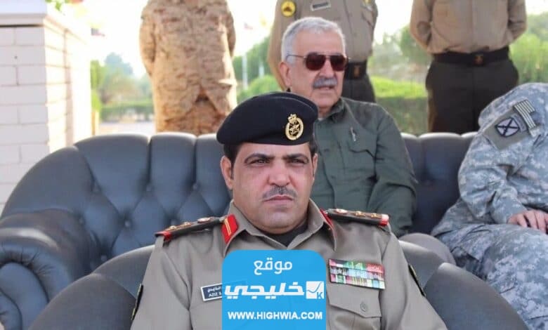 سبب وفاة اللواء عزيز سالم نهار الذايدي.. السبب الحقيقي