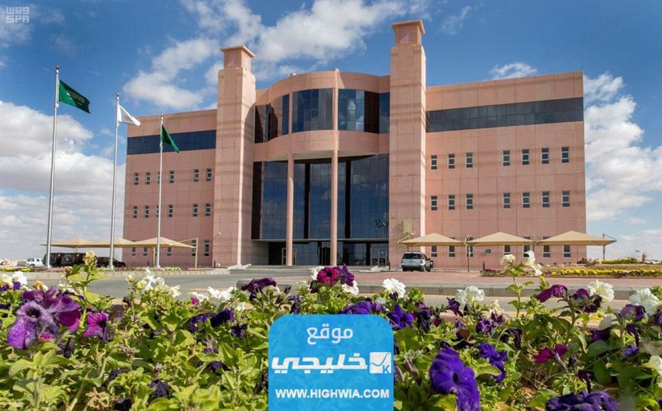 نسب القبول في جامعة الجوف