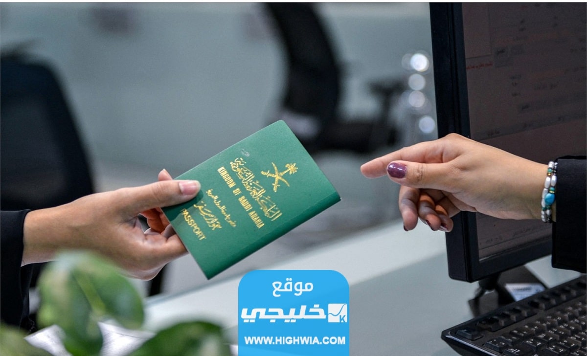 متى يفتح باب التجنيس في السعودية