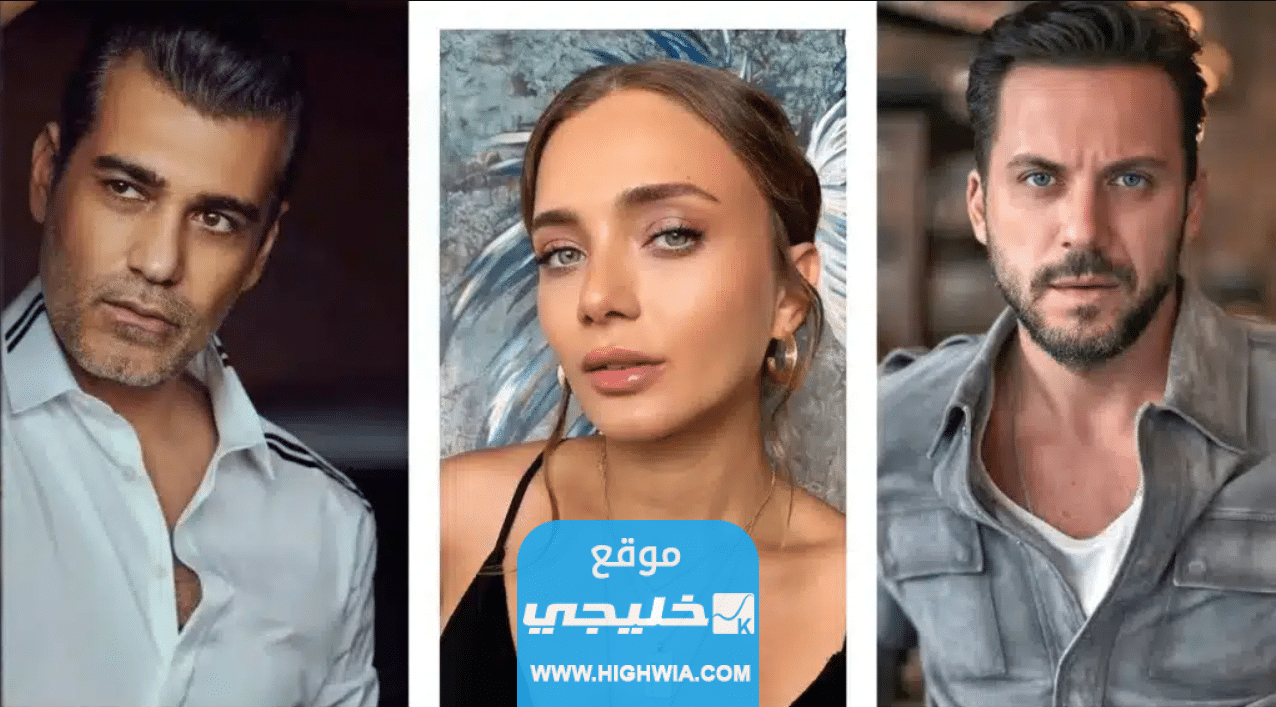 جميع اسماء الممثلين في مسلسل المنفى الأزرق 2023