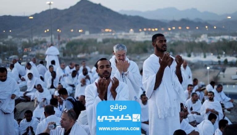 كم يوم الوقوف بعرفة في الكويت