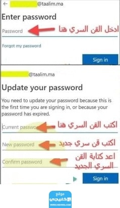 نتائج الامتحان الجهوي 2023 استخراج نتائج بكالوريا في المغرب جميع الشعب عبر موقع taalim.ma