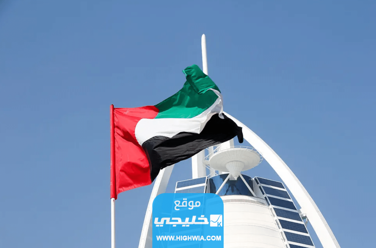 عقوبة التخلف عن سداد دين في الامارات 2023