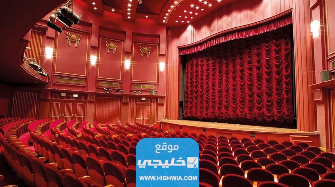 رابط حجز تذاكر مسرحيات عيد الاضحى الكويت