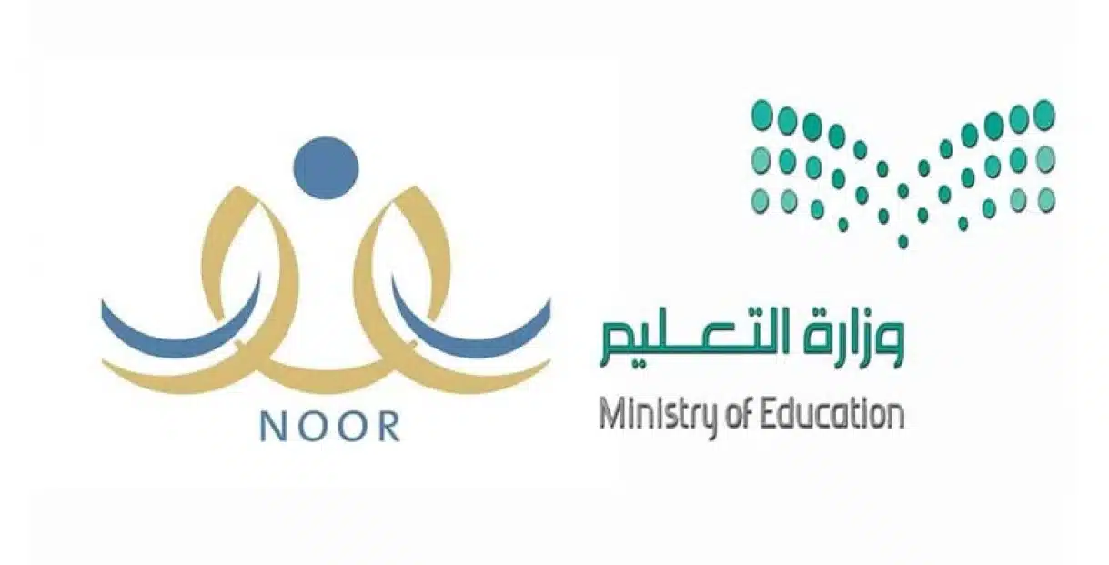 كيفية ترفيع الطلاب في نظام نور للمرحلة الابتدائية 1445 