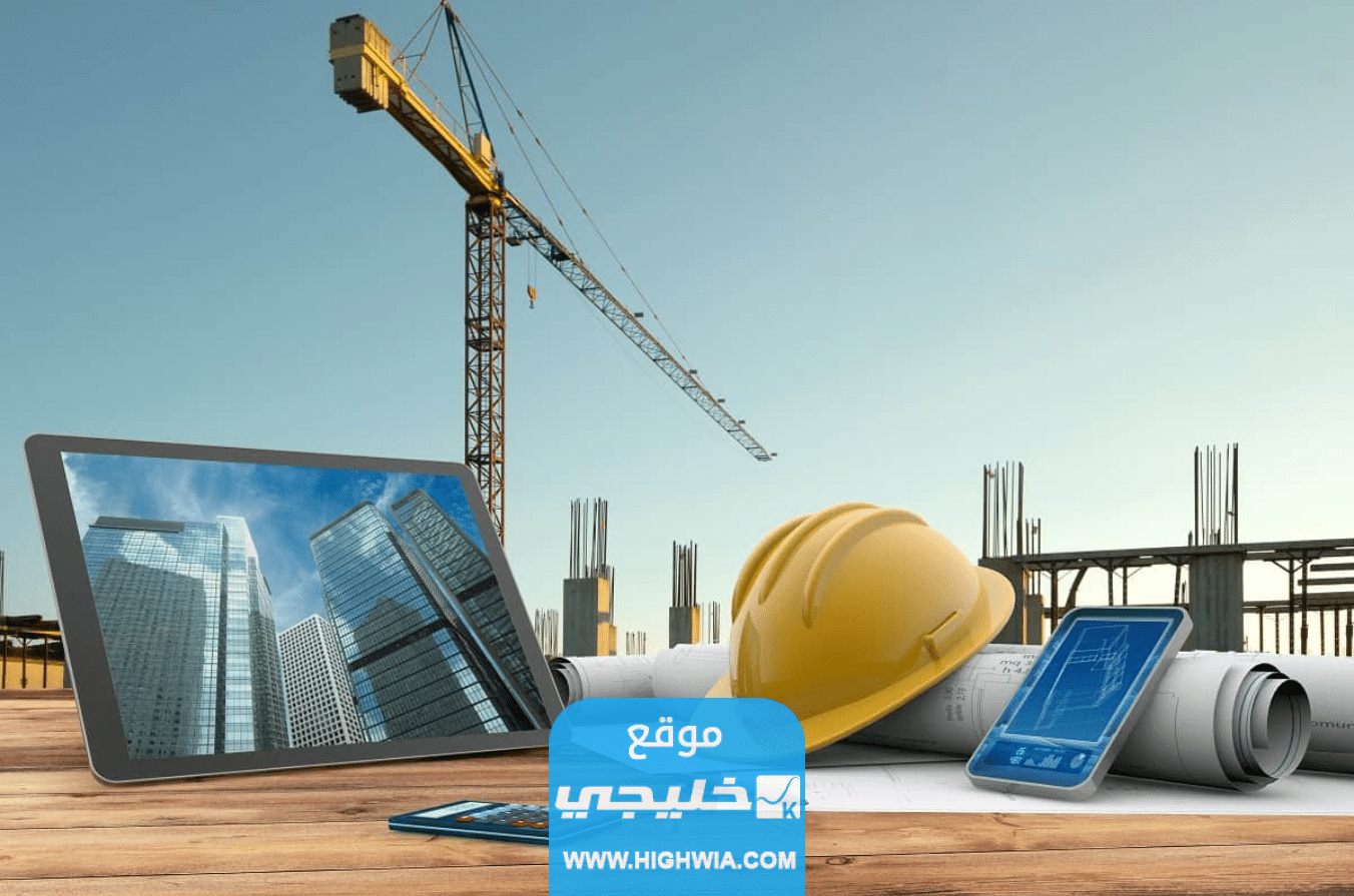 افضل 5 مكاتب هندسية في الرياض 2023