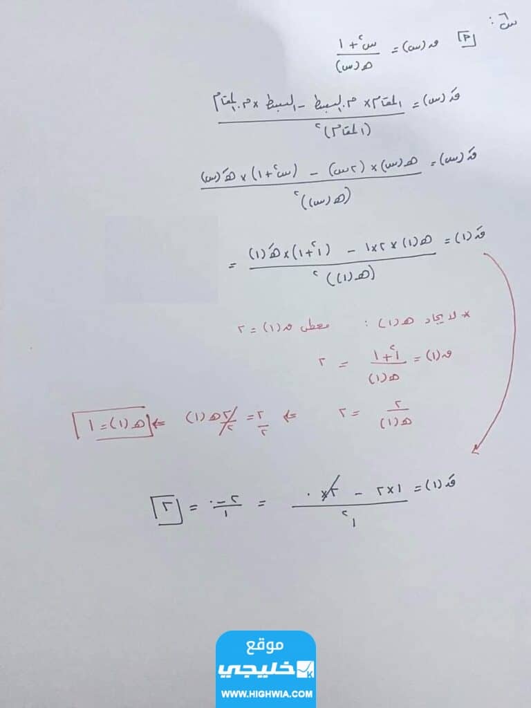 “الحل الرسمي” حل امتحان الرياضيات توجيهي فلسطين 2024 علمي وأدبي