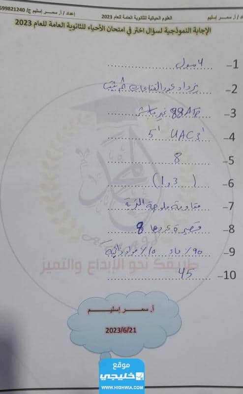 ""الحل