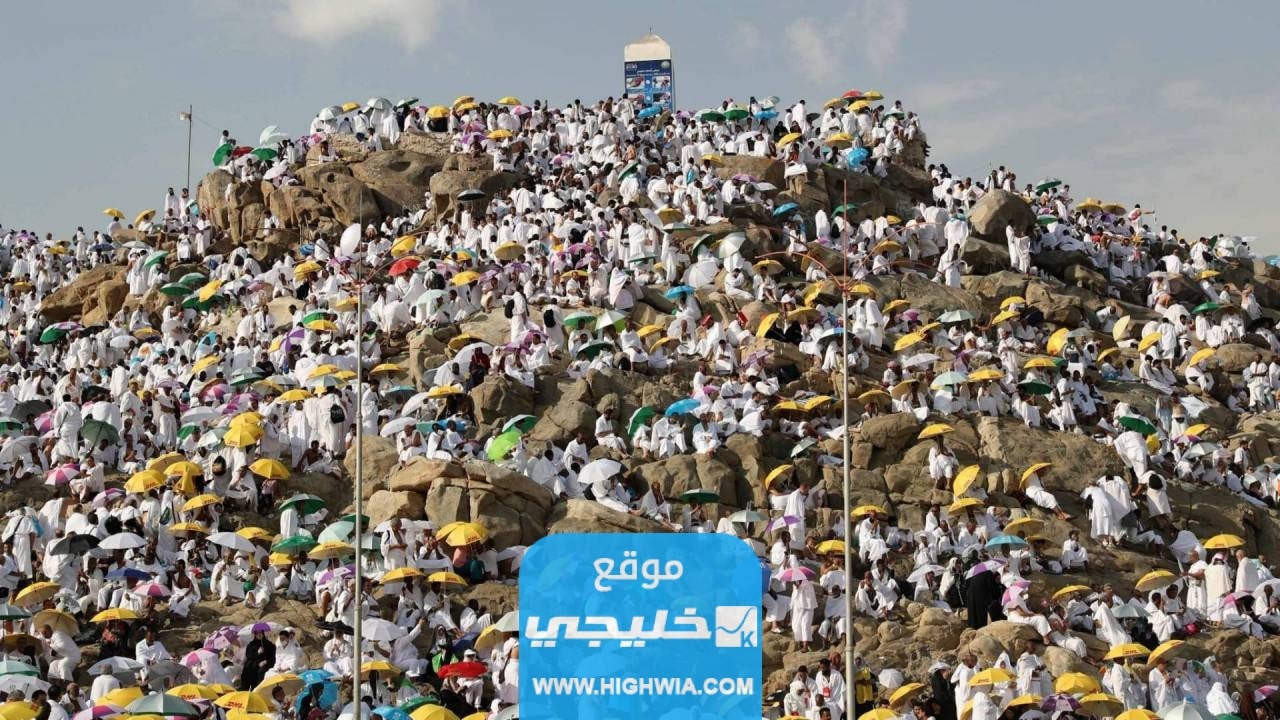 "رسميا" موعد الوقوف بجبل عرفة وعيد الأضحى 2023 في السعودية