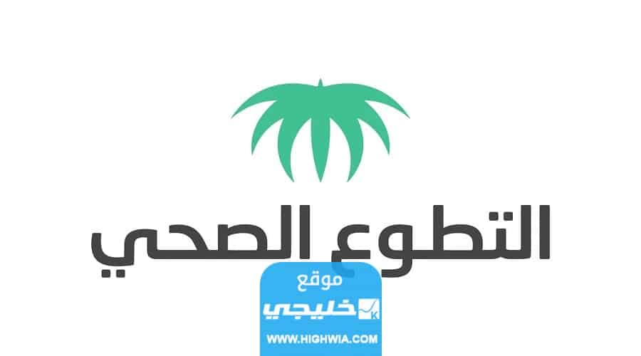 "رابط