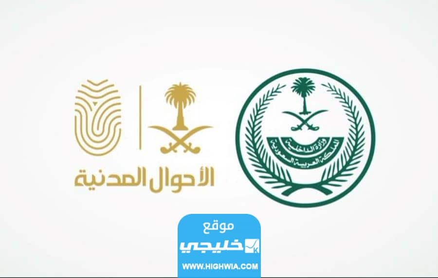 كم غرامة عدم تسليم كرت العائلة بعد الطلاق