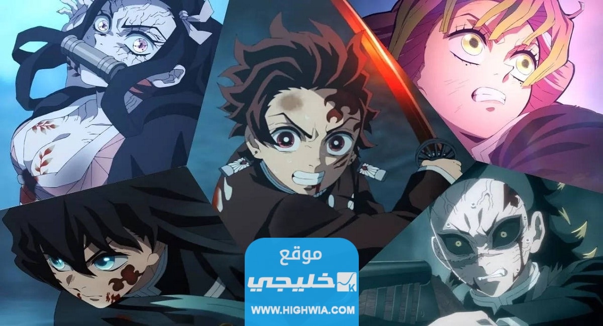 رابط مشاهدة انمي قاتل الشياطين الموسم الثالث الحلقة 11 مترجمة كاملة