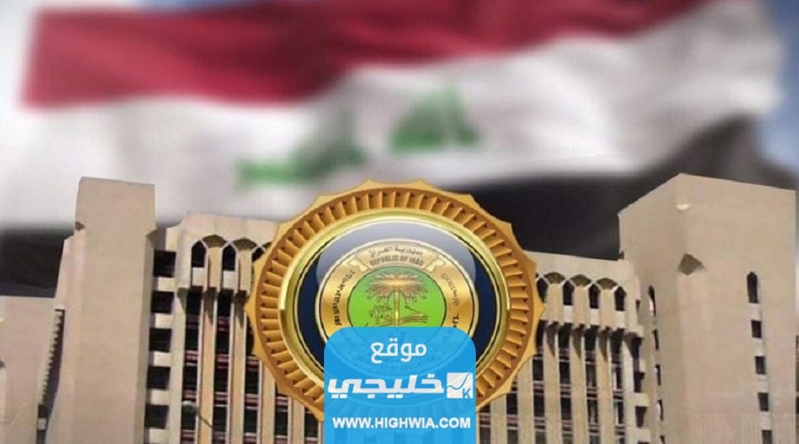 نتائج السادس الابتدائي الرصافة 2 العراق 2023 نتائجنا epedu.gov.iq وزارة التربية