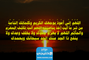 الشوط الخامس في السعي بين الصفا والمروة