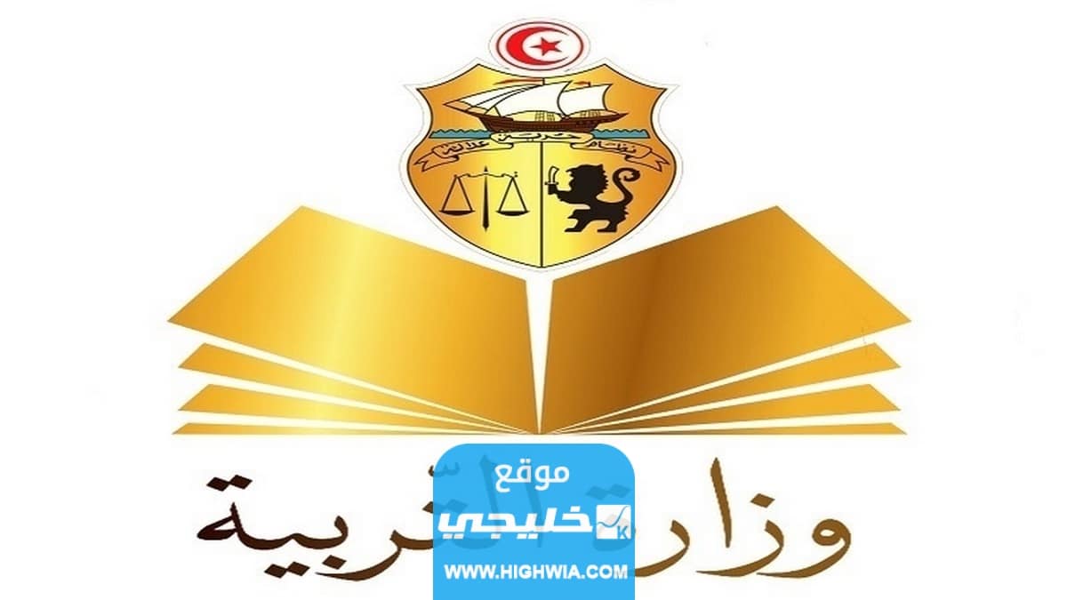 رابط نتائج الثانوية العامة في اليمن 2023 برقم الجلوس Yemenexam